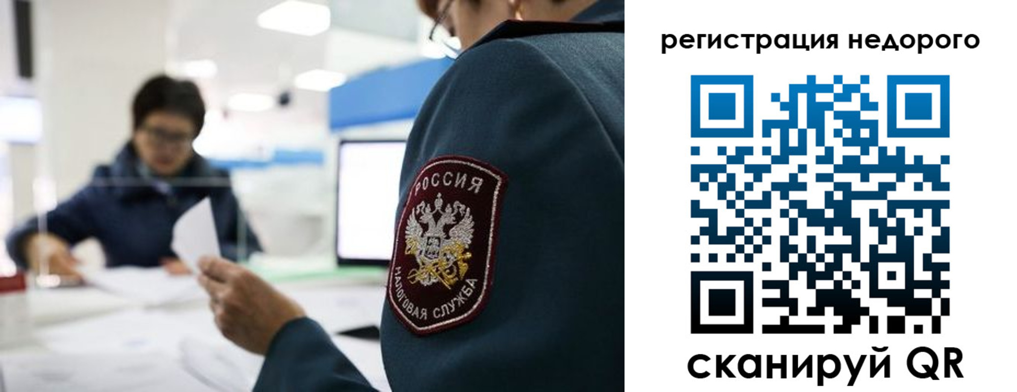 регистрация для дет. сада в Пугачёве