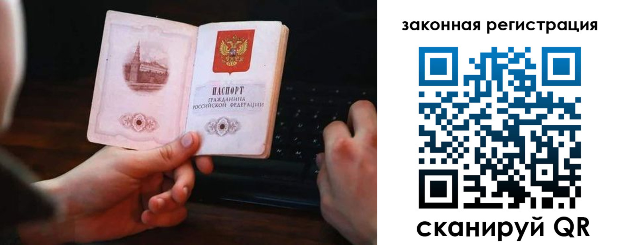 временная регистрация 2025 в Пугачёве